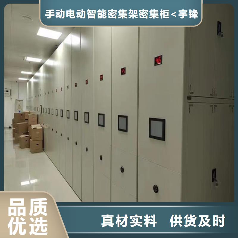 病理科密集架-【【智能密集柜】】N年生產經驗