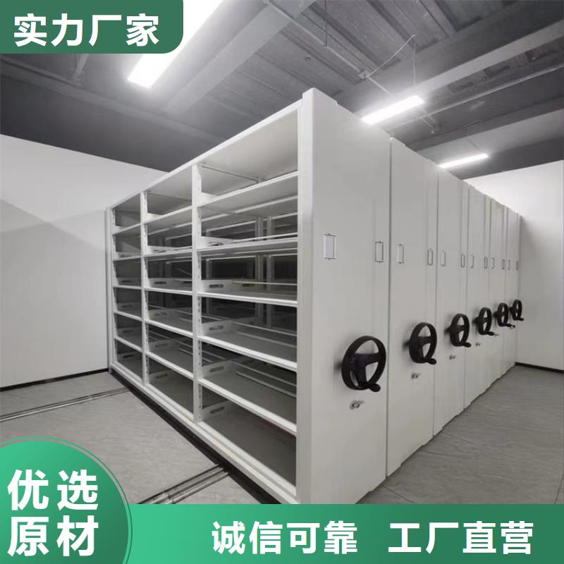 蠟塊密集架來電咨詢生產(chǎn)廠家