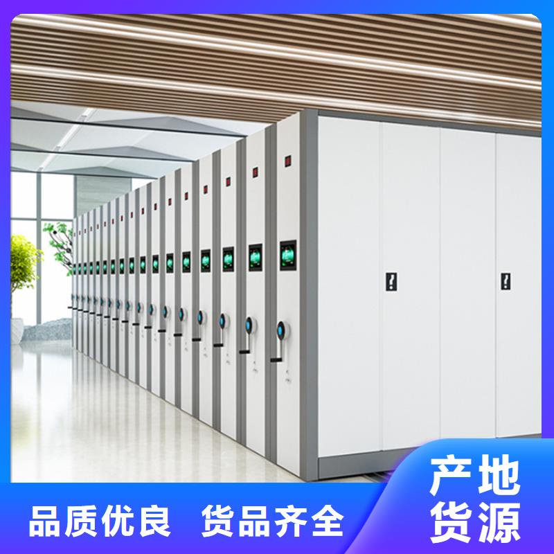 档案密集柜视频-档案密集柜-江苏省南通市(此地)公司-崇川|如东|宿迁|苏州|镇江|常州|南京