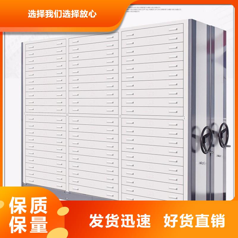 病理科密集架-【【智能密集柜】】N年生產經驗