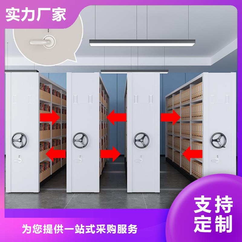 病理科密集架圖書館書架卓越品質保障