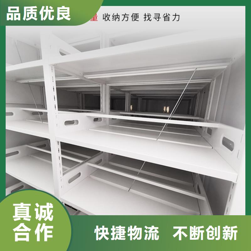 病理科密集架-【【智能密集柜】】N年生產經驗