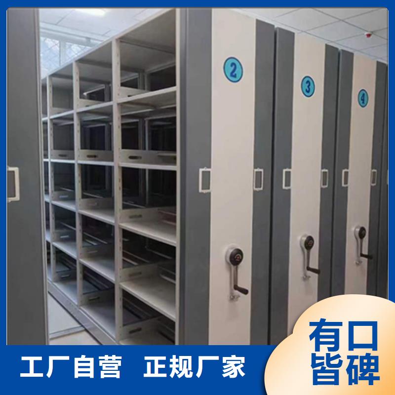 YF新款檢察院系統(tǒng)手搖密集架中標價格