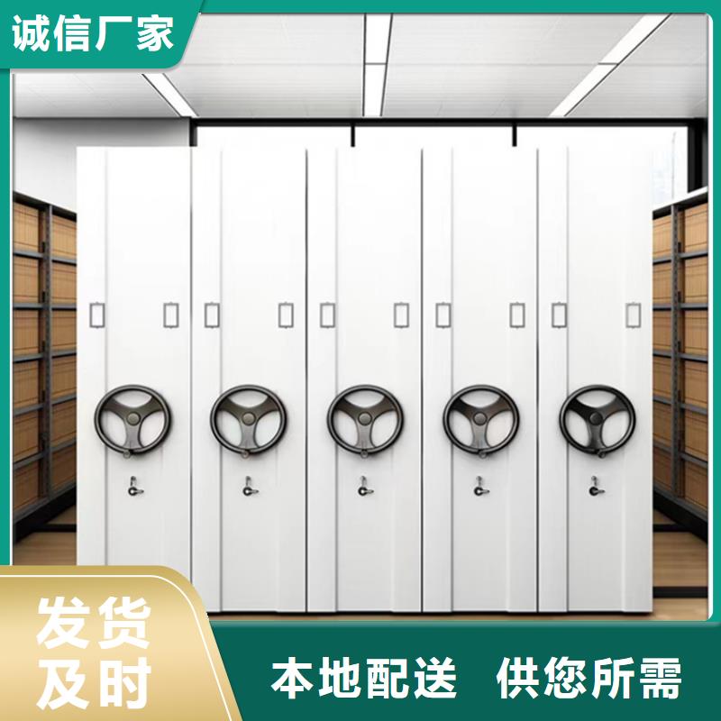 定制價(jià)格水利局密集柜