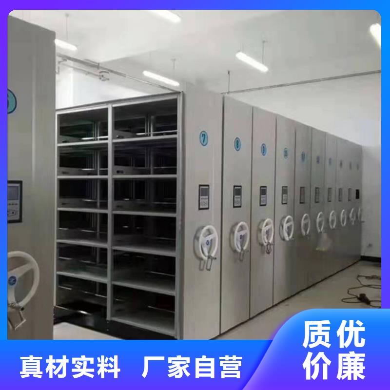 病理科密集架,【鋼木書架】制造廠家