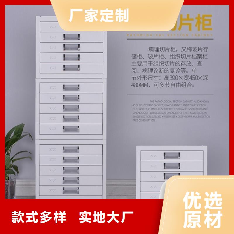档案密集柜视频-档案密集柜-江苏省南通市(此地)公司-崇川|如东|宿迁|苏州|镇江|常州|南京