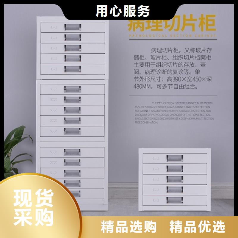 档案密集柜视频-江苏省南通市|港闸|海安|宿迁|无锡|泰州|盐城|扬州档案密集柜-宇锋