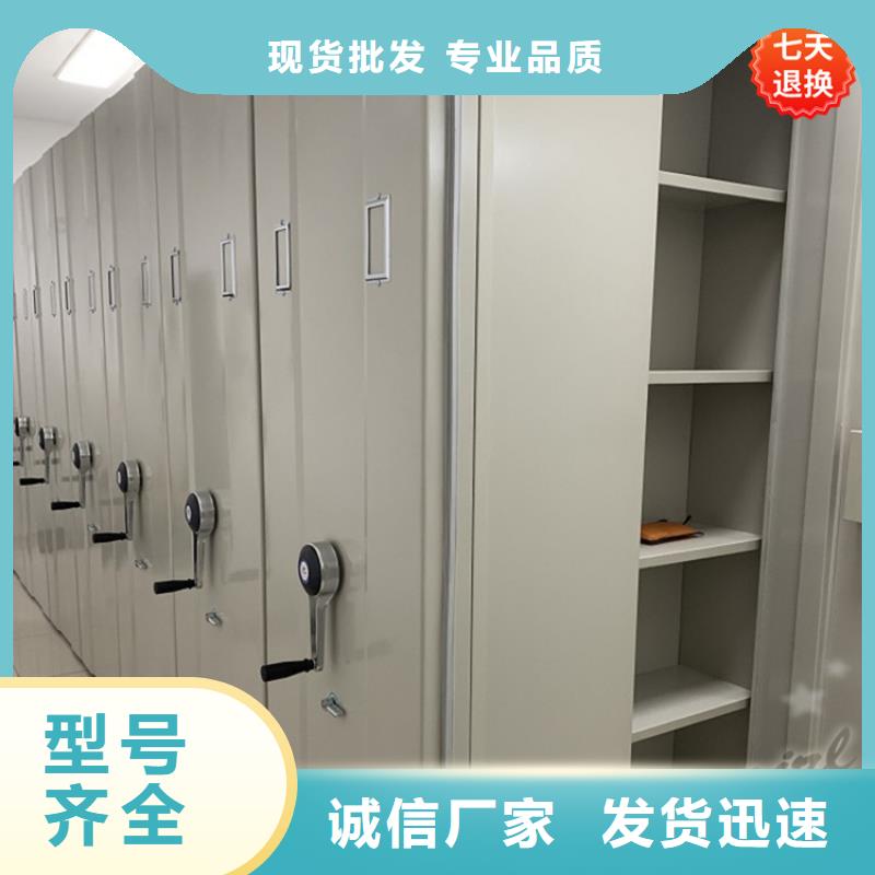 档案密集柜视频-档案密集柜-江苏省南通市(此地)公司-崇川|如东|宿迁|苏州|镇江|常州|南京