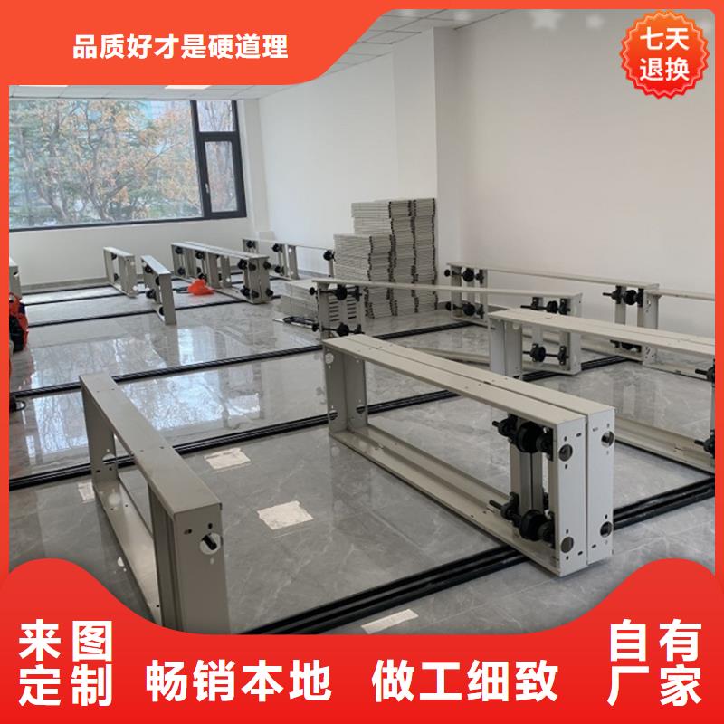 档案密集柜视频-档案密集柜-江苏省南通市(此地)公司-崇川|如东|宿迁|苏州|镇江|常州|南京