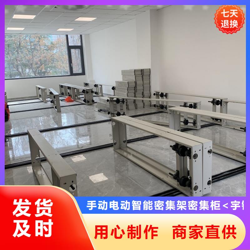 病理科密集架智能型密集架品質優良