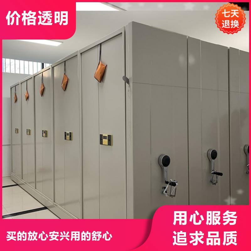 定制價(jià)格水利局密集柜
