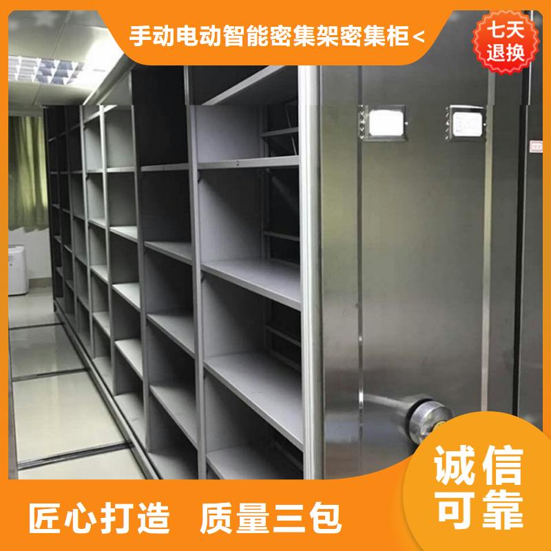 本地廠家水利局圖紙密集柜