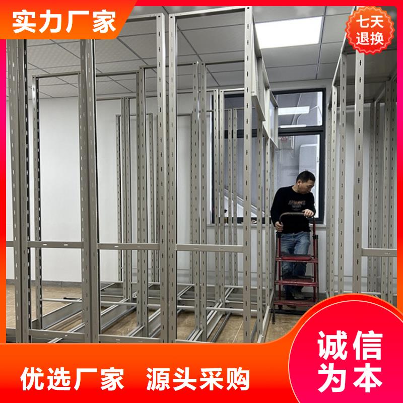 蠟塊密集架來電咨詢生產(chǎn)廠家