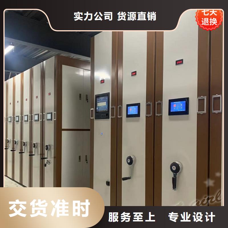 档案密集柜视频-档案密集柜-江苏省南通市(此地)公司-崇川|如东|宿迁|苏州|镇江|常州|南京