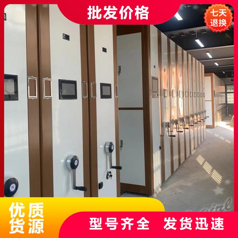 病理科密集架-文件保密柜量大從優