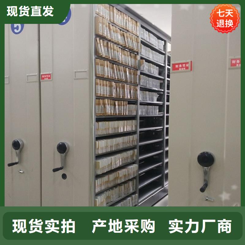YF新款檢察院系統(tǒng)手搖密集架中標價格