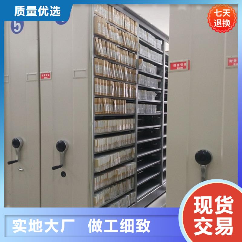 档案密集柜视频-江苏省南通市|港闸|海安|宿迁|无锡|泰州|盐城|扬州档案密集柜-宇锋