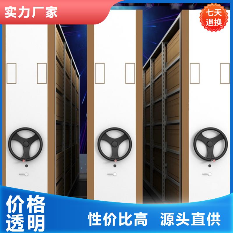 病理科密集架密集架生產廠家品質優選