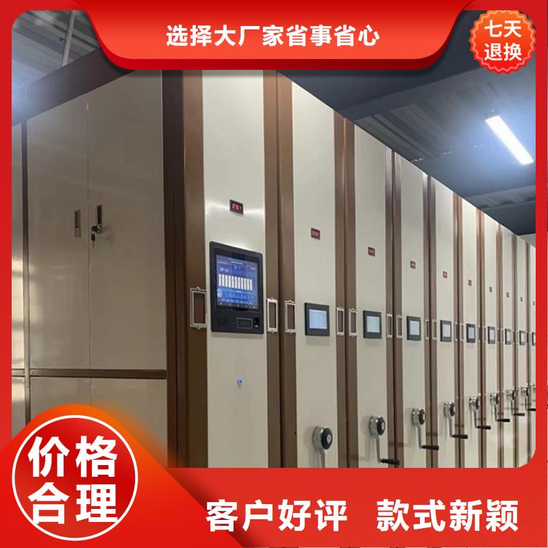 档案密集柜视频-江苏省南通市|港闸|海安|宿迁|无锡|泰州|盐城|扬州档案密集柜-宇锋