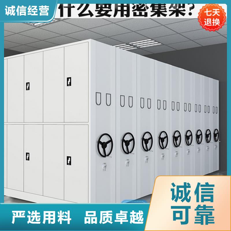档案密集柜视频-江苏省南通市|港闸|海安|宿迁|无锡|泰州|盐城|扬州档案密集柜-宇锋