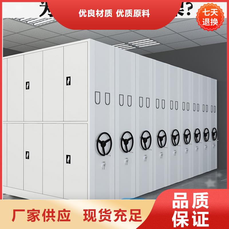 YF新款檢察院系統(tǒng)手搖密集架中標價格