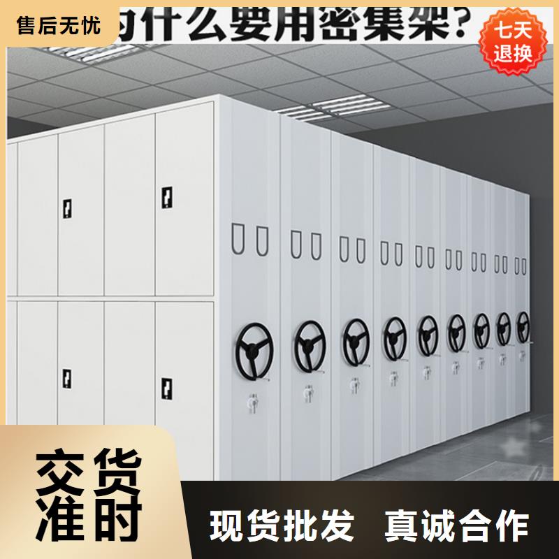病理科密集架智能型密集架品質優良