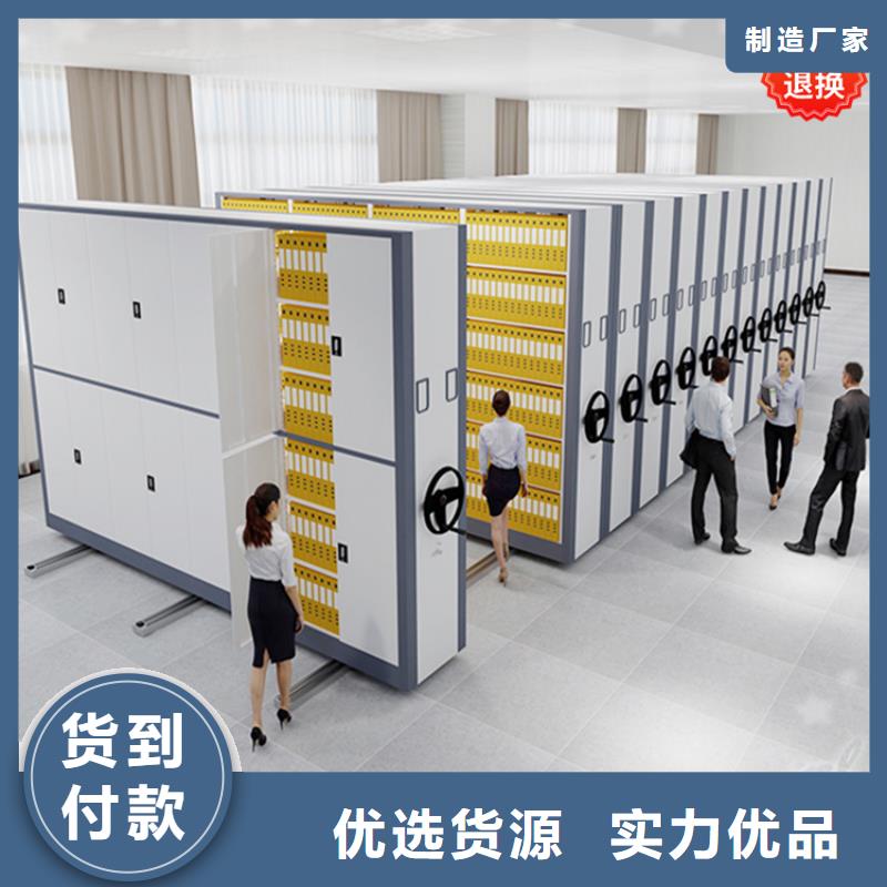 病理科密集架,【鋼木書架】制造廠家