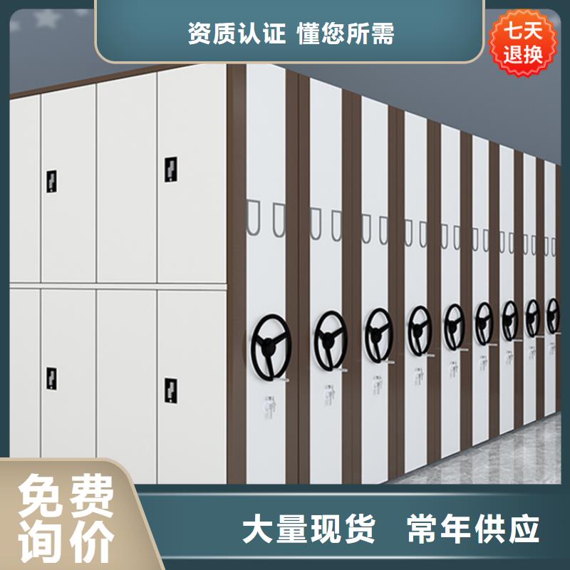 档案密集柜视频-江苏省南通市|港闸|海安|宿迁|无锡|泰州|盐城|扬州档案密集柜-宇锋