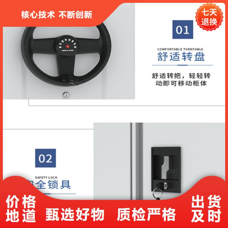 病理科密集架密集架生產廠家品質優選