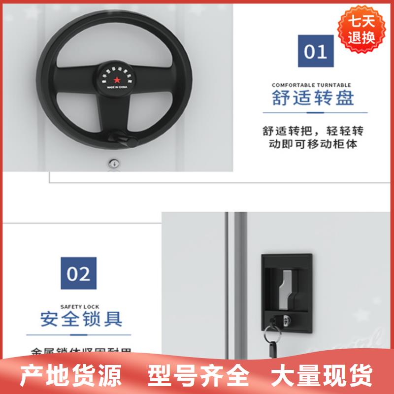 病理科密集架-文件保密柜量大從優