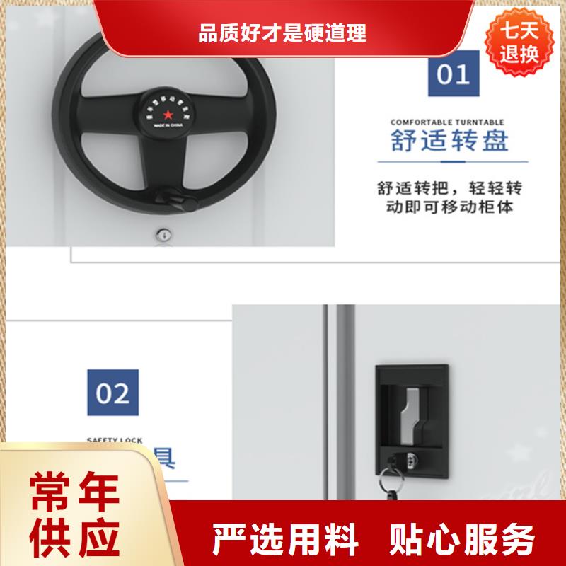 病理科密集架密集架生產廠家品質優選