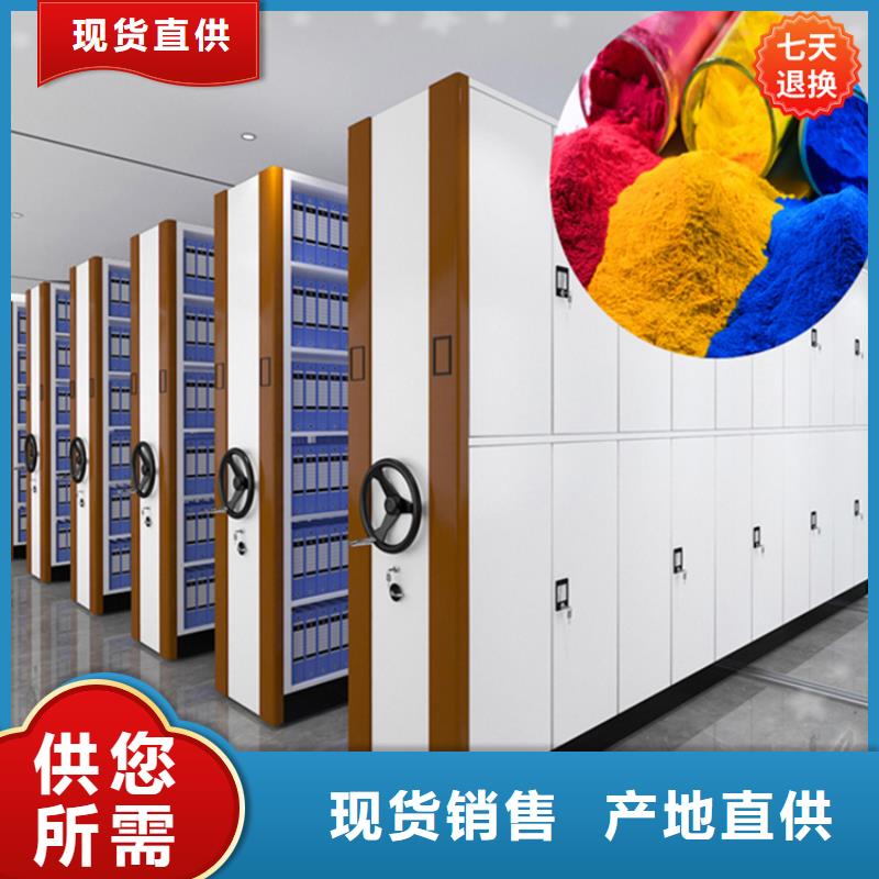 病理科密集架-文件保密柜量大從優