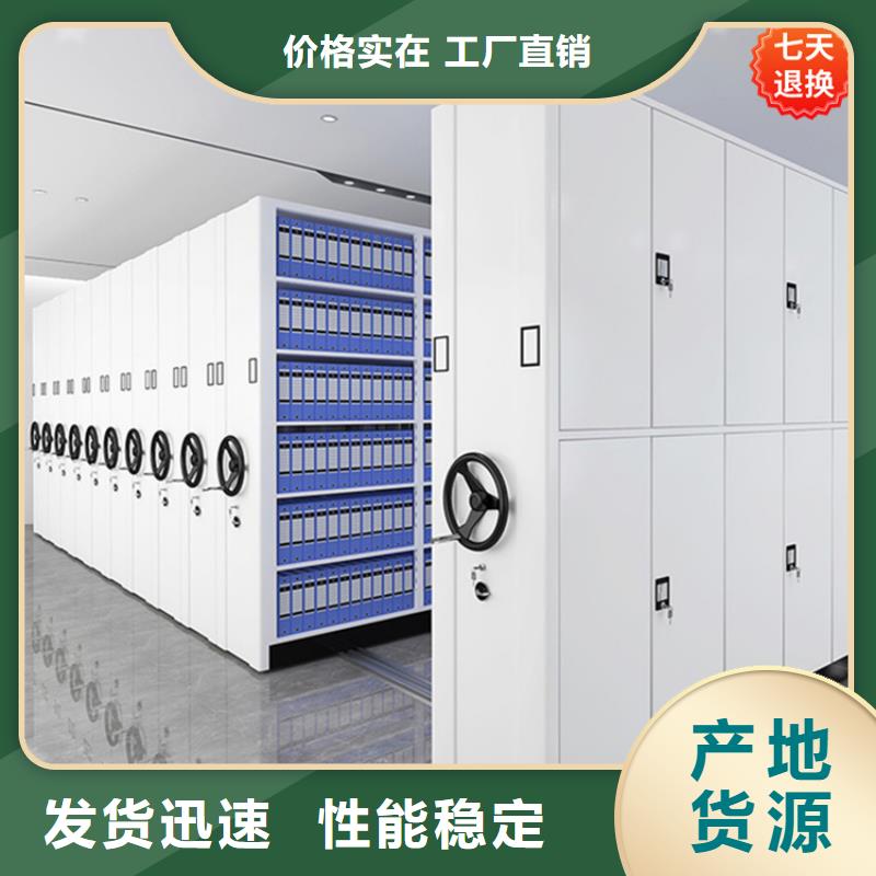 病理科密集架-【【智能密集柜】】N年生產經驗