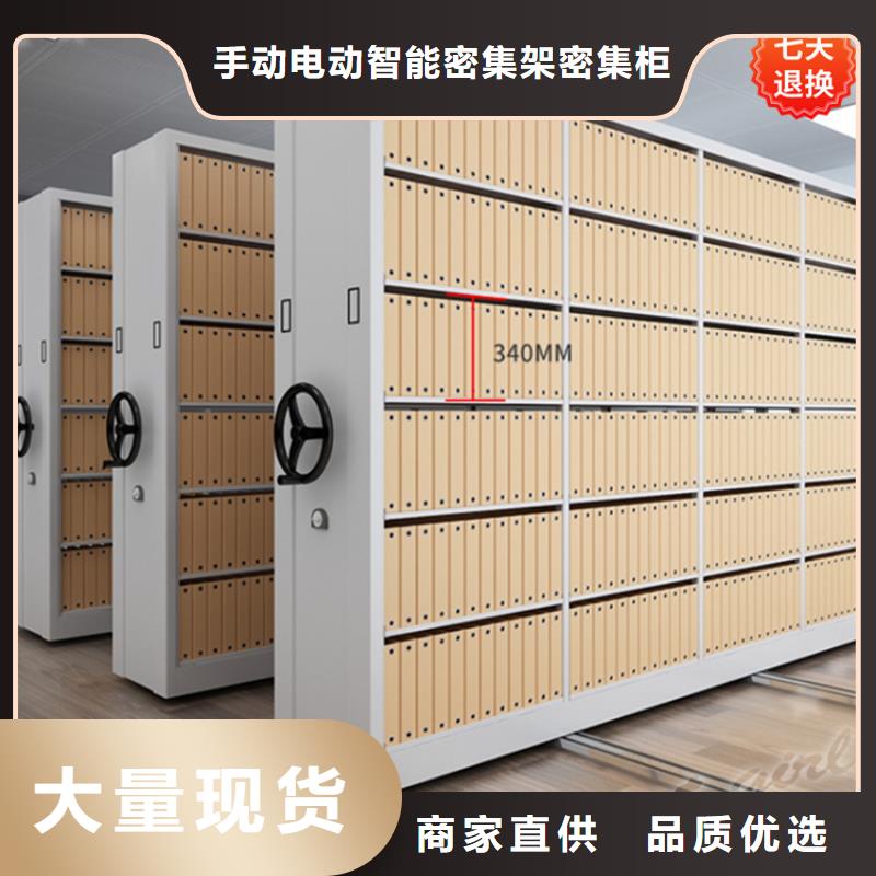 病理科密集架密集柜厂家免费安装