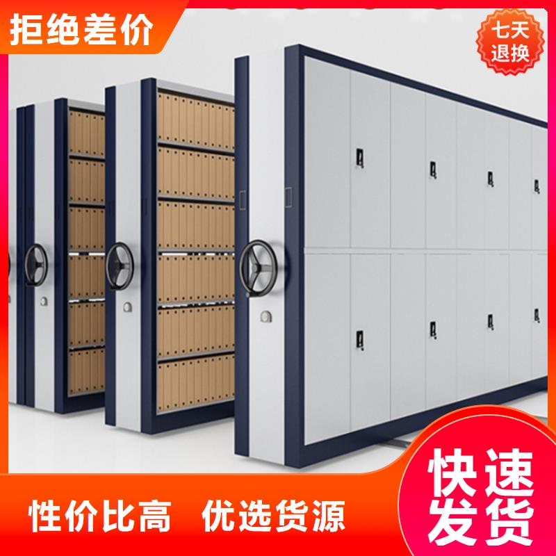 病理科密集架密集架生產廠家品質優選