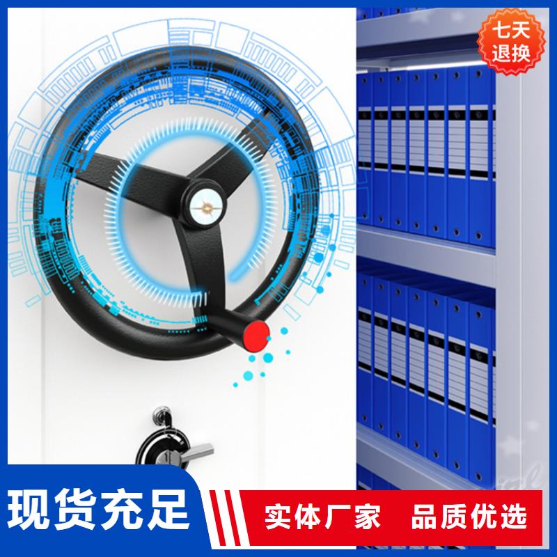 病理科密集架密集柜厂家免费安装