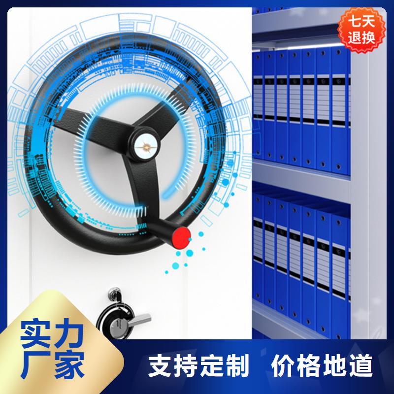 病理科密集架密集架生產廠家品質優選