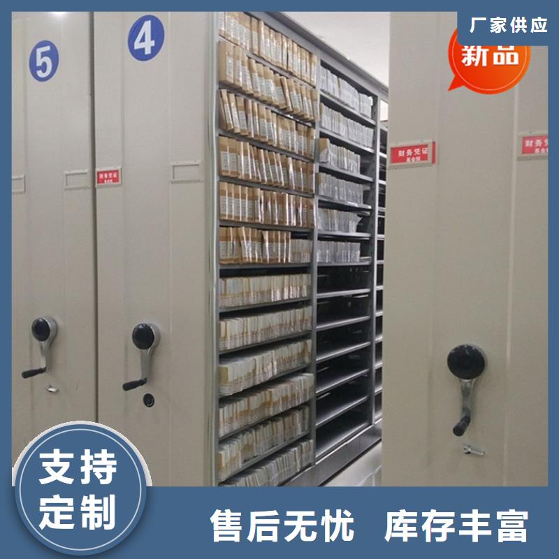 智能檔案柜留樣柜自有廠家