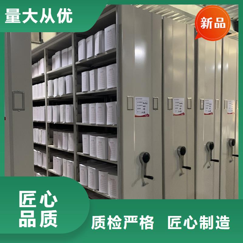 档案密集柜视频-山东省临沂市|平邑|莒南|枣庄|菏泽|青岛|烟台档案密集柜-宇锋