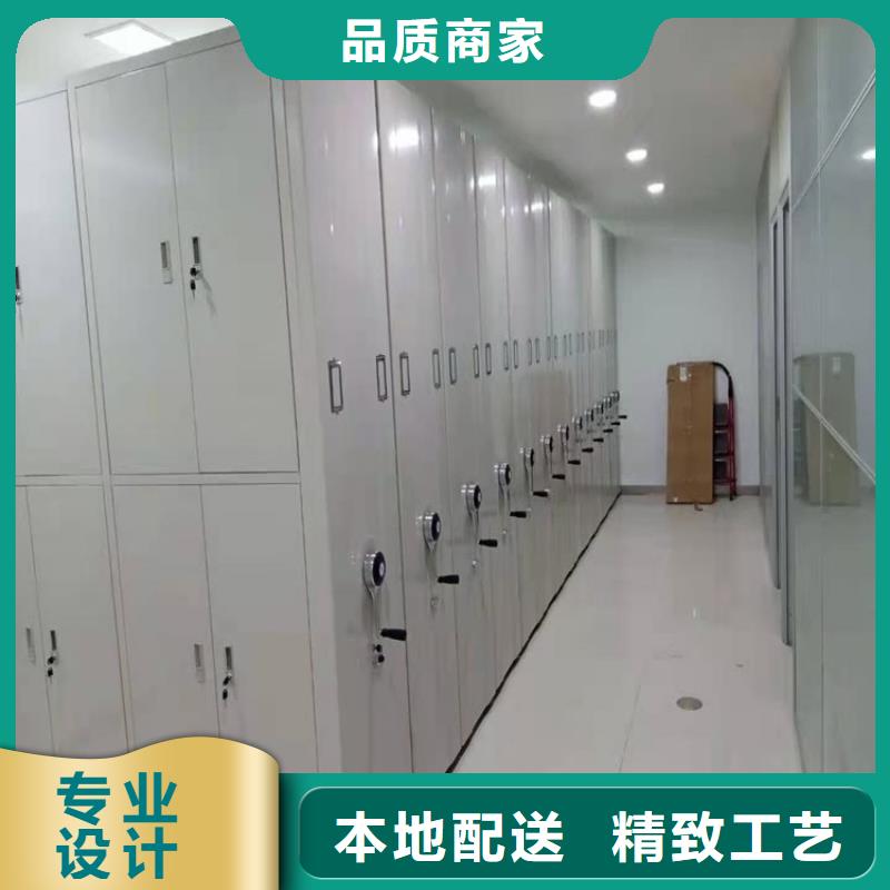 档案密集柜视频-山东省临沂市|平邑|莒南|枣庄|菏泽|青岛|烟台档案密集柜-宇锋