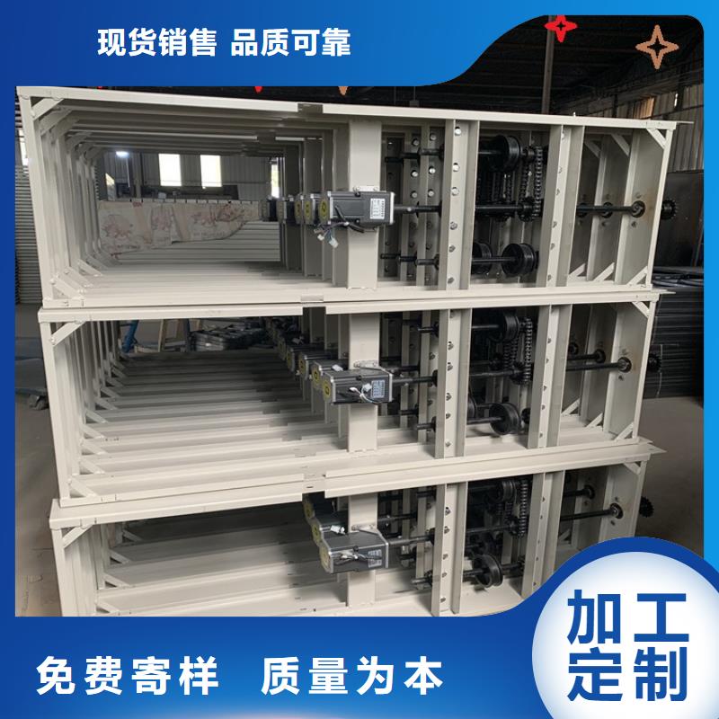 密集档案柜询问报价生产厂家