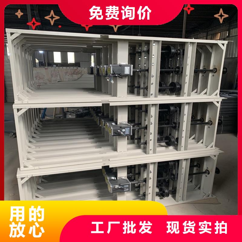 档案密集柜视频-山东省临沂市|平邑|莒南|枣庄|菏泽|青岛|烟台档案密集柜-宇锋