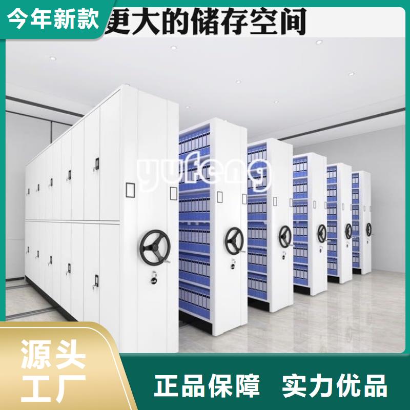 羅定病歷密集架車管所專用型廠家直供
