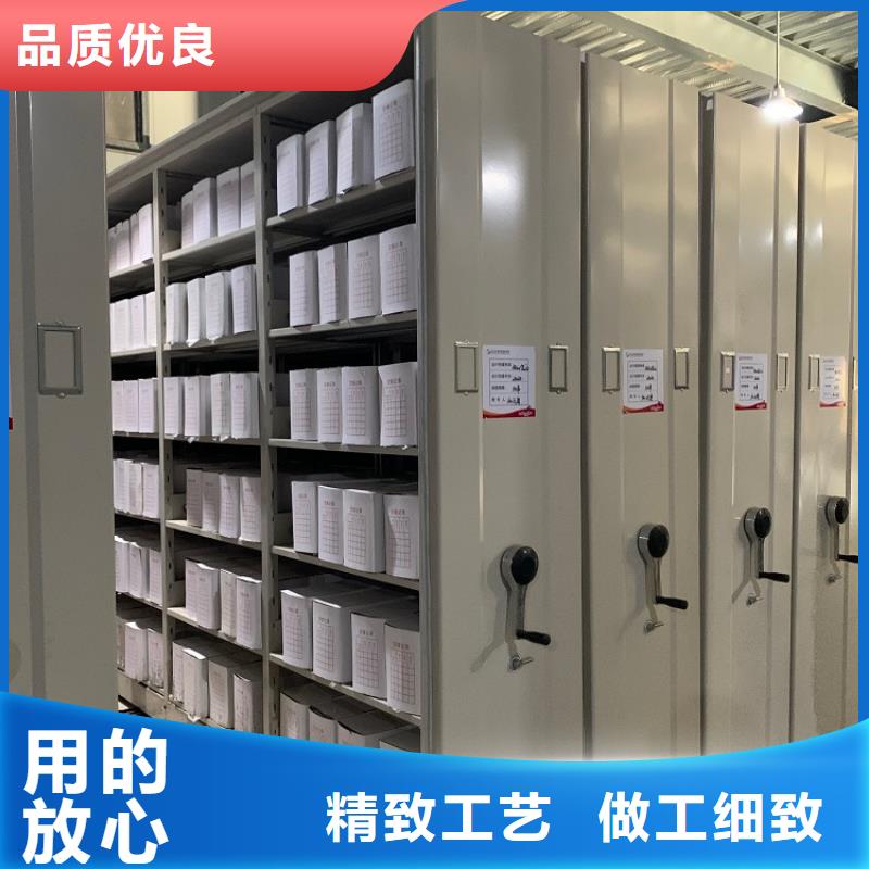 档案密集柜视频-档案密集柜-山东省临沂市本土制造商-沂南|蒙阴|济宁|烟台|泰安|青岛|莱芜