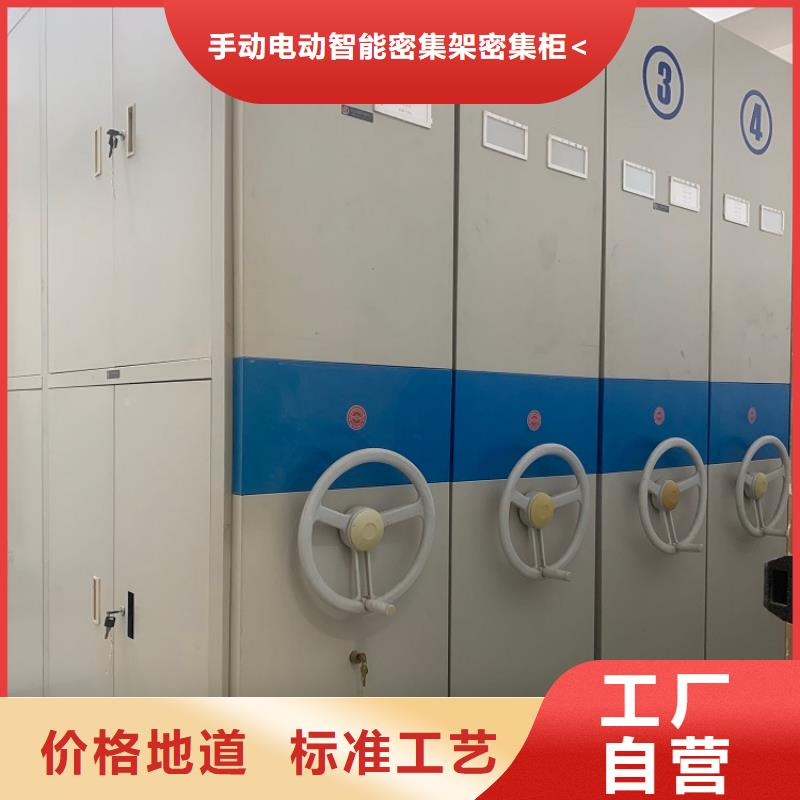 智能檔案柜玻片柜量大更優(yōu)惠