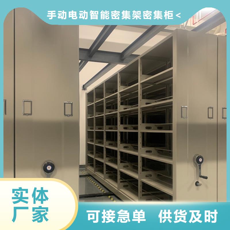 智能檔案柜_密集型留樣柜專注質量