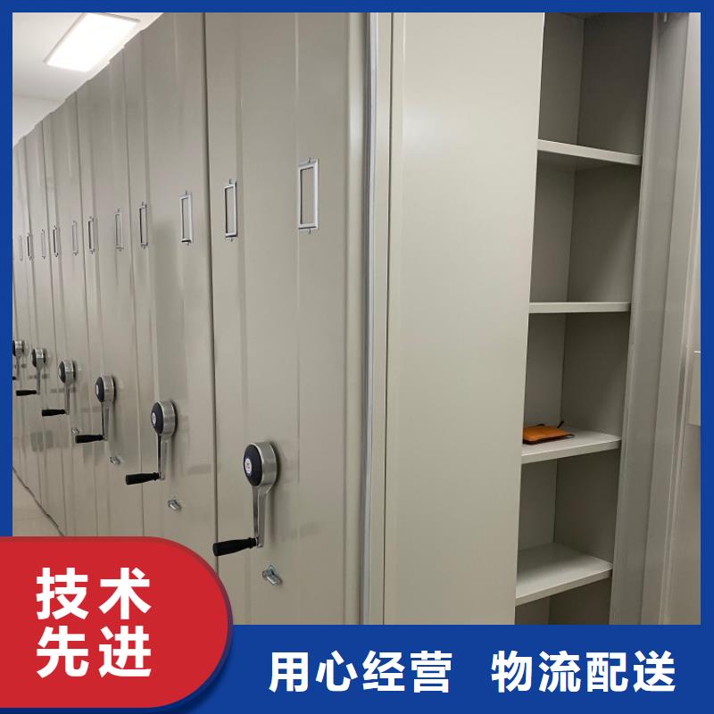 【智能檔案柜移動病案架專注品質】