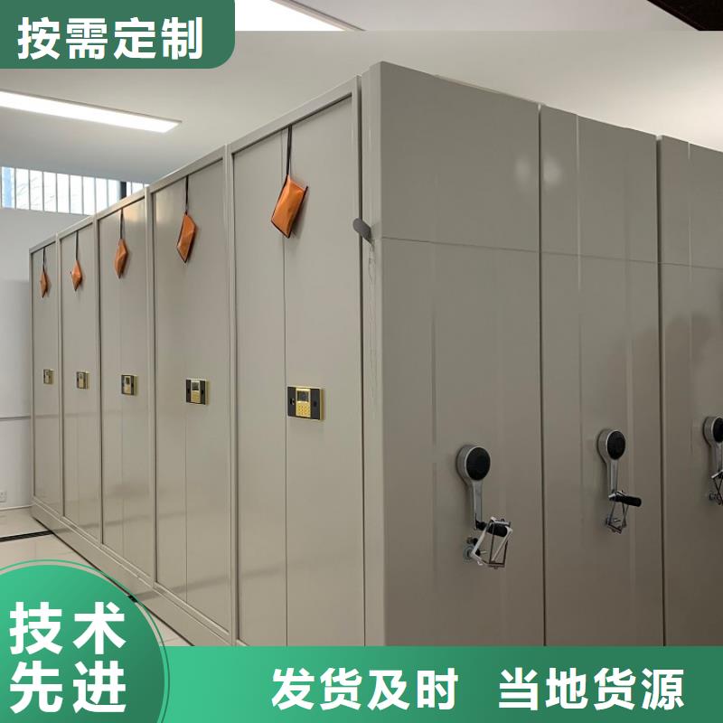 智能檔案柜密集柜廠家滿足客戶所需