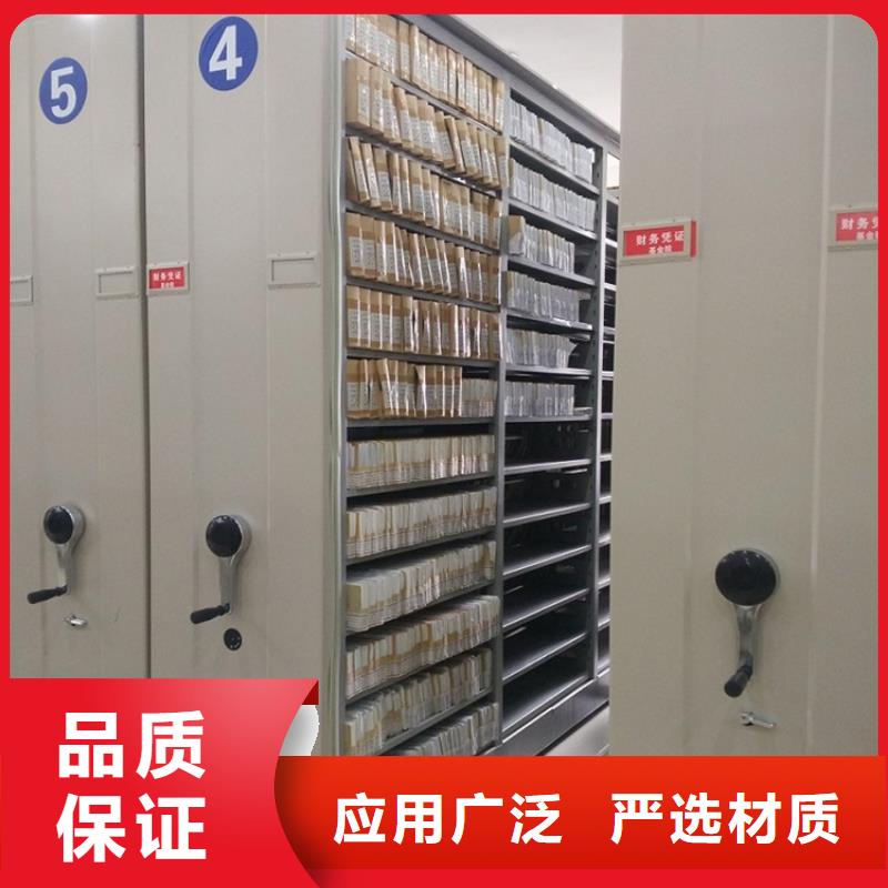 【智能檔案柜】【智能密集架】品質(zhì)優(yōu)選