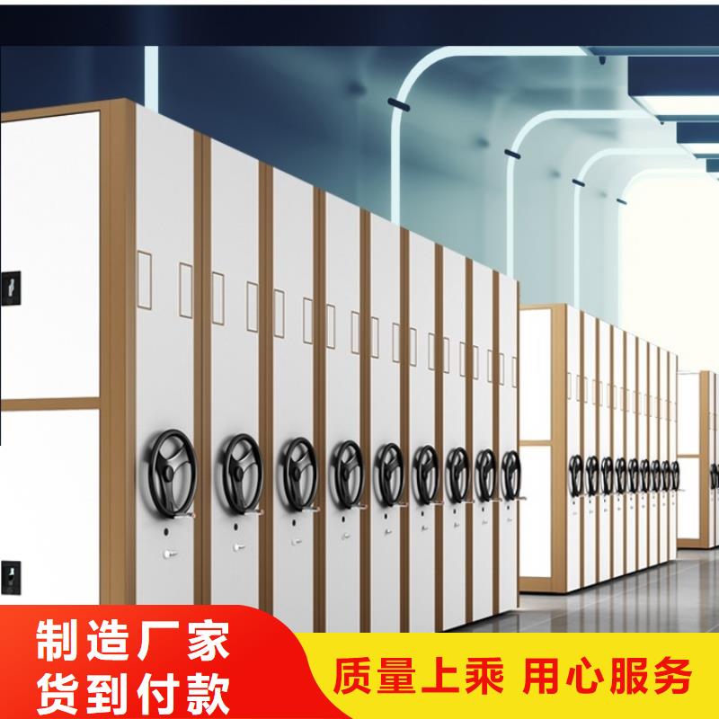 档案密集柜视频-档案密集柜-山东省临沂市本土制造商-沂南|蒙阴|济宁|烟台|泰安|青岛|莱芜